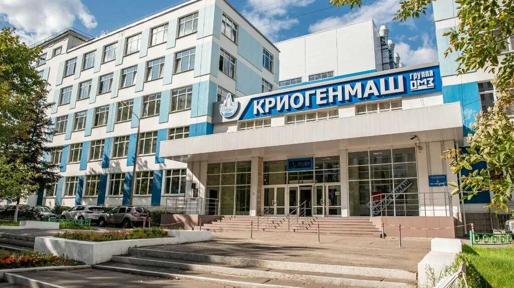 Metalwork Nppconstructor, Moscow and Moscow Oblast, photo