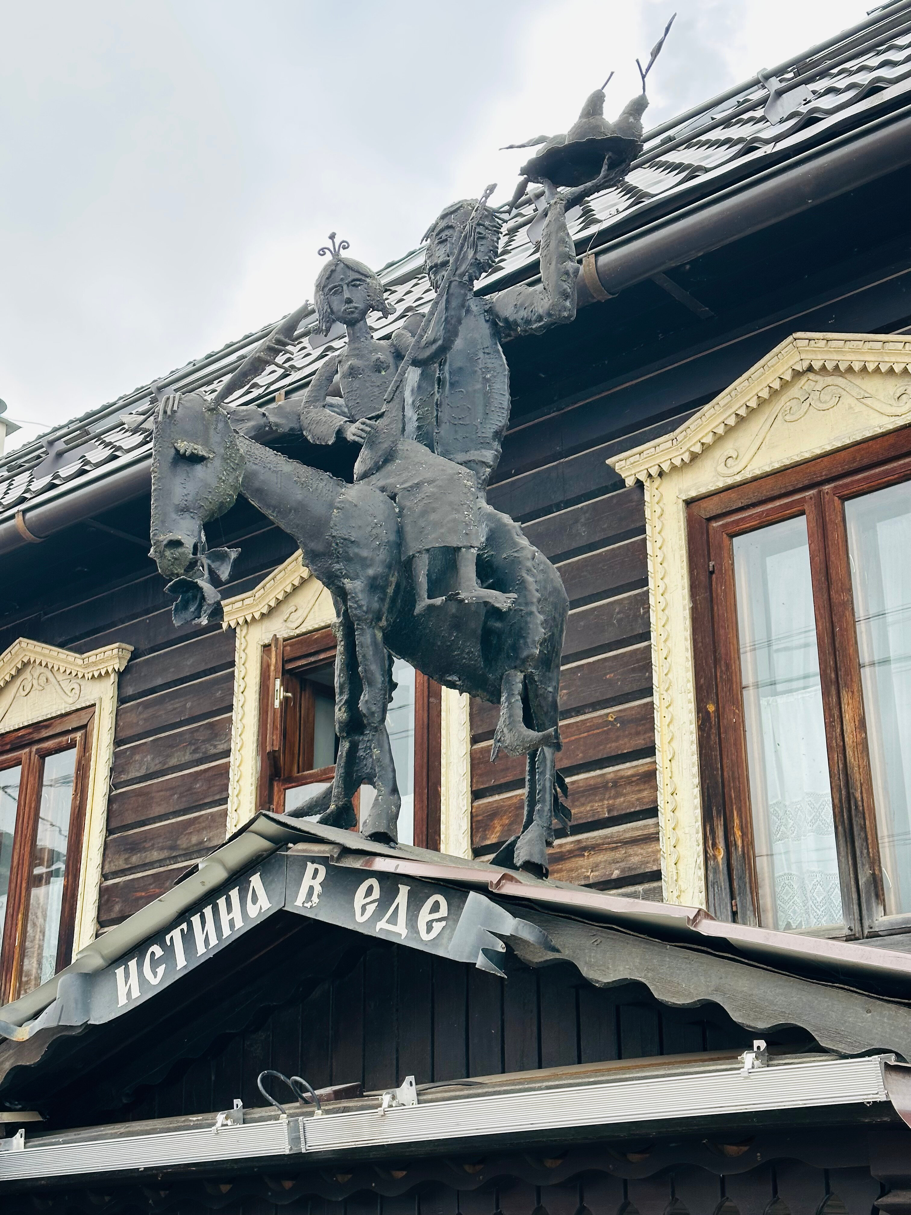 Фото Дом Верзилиных