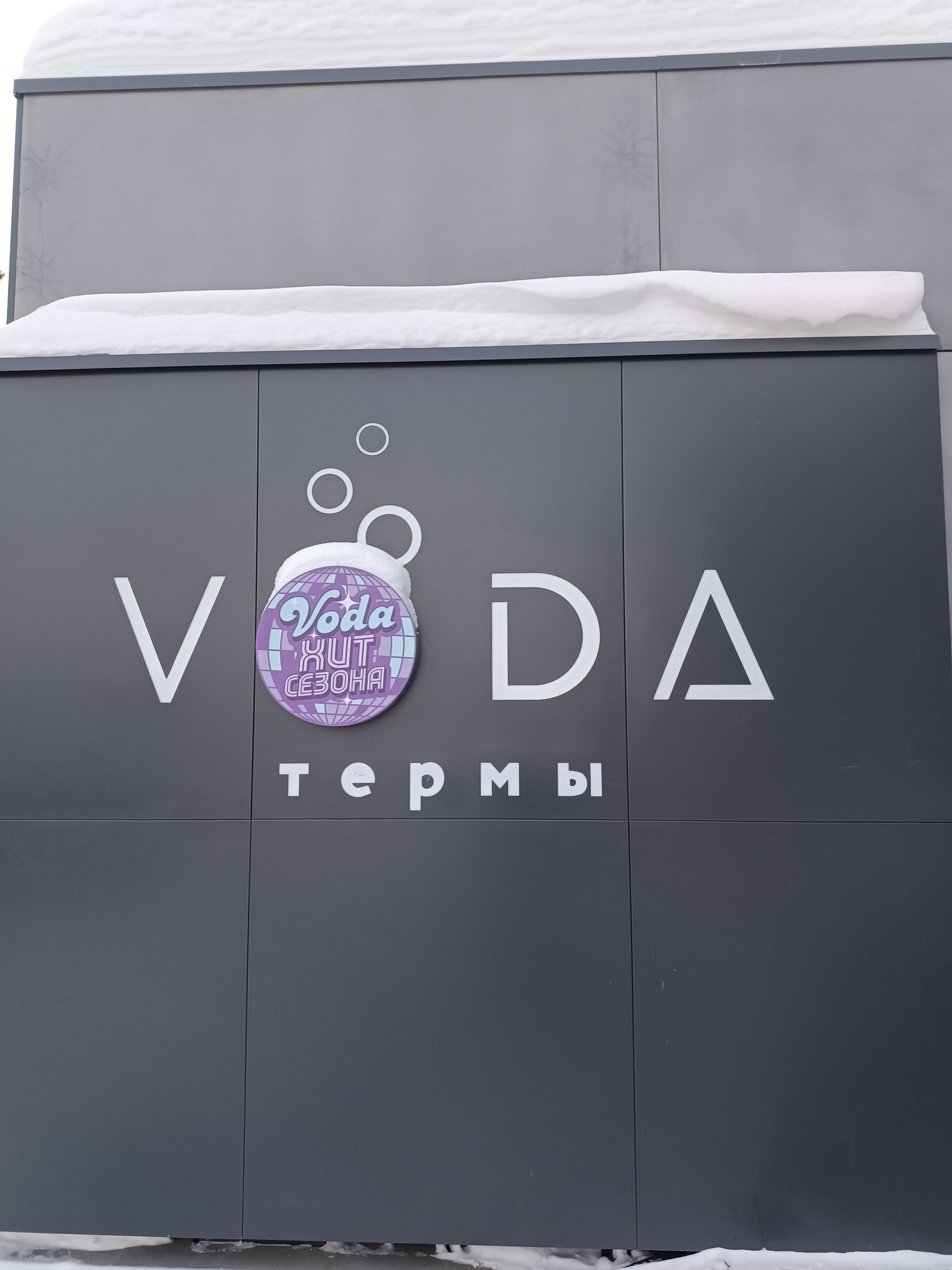 Фото Бутик-отель Voda