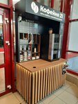 Кофейня 21 (Zhaltovskaha Street, 26) ، قهوة جاهزة