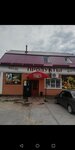 Продукты (selo Bratovshchina, Tsentralnaya ulitsa, 55) ، محل بقالة