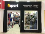 Yasport (Minusinskaya Street, 8), sports store