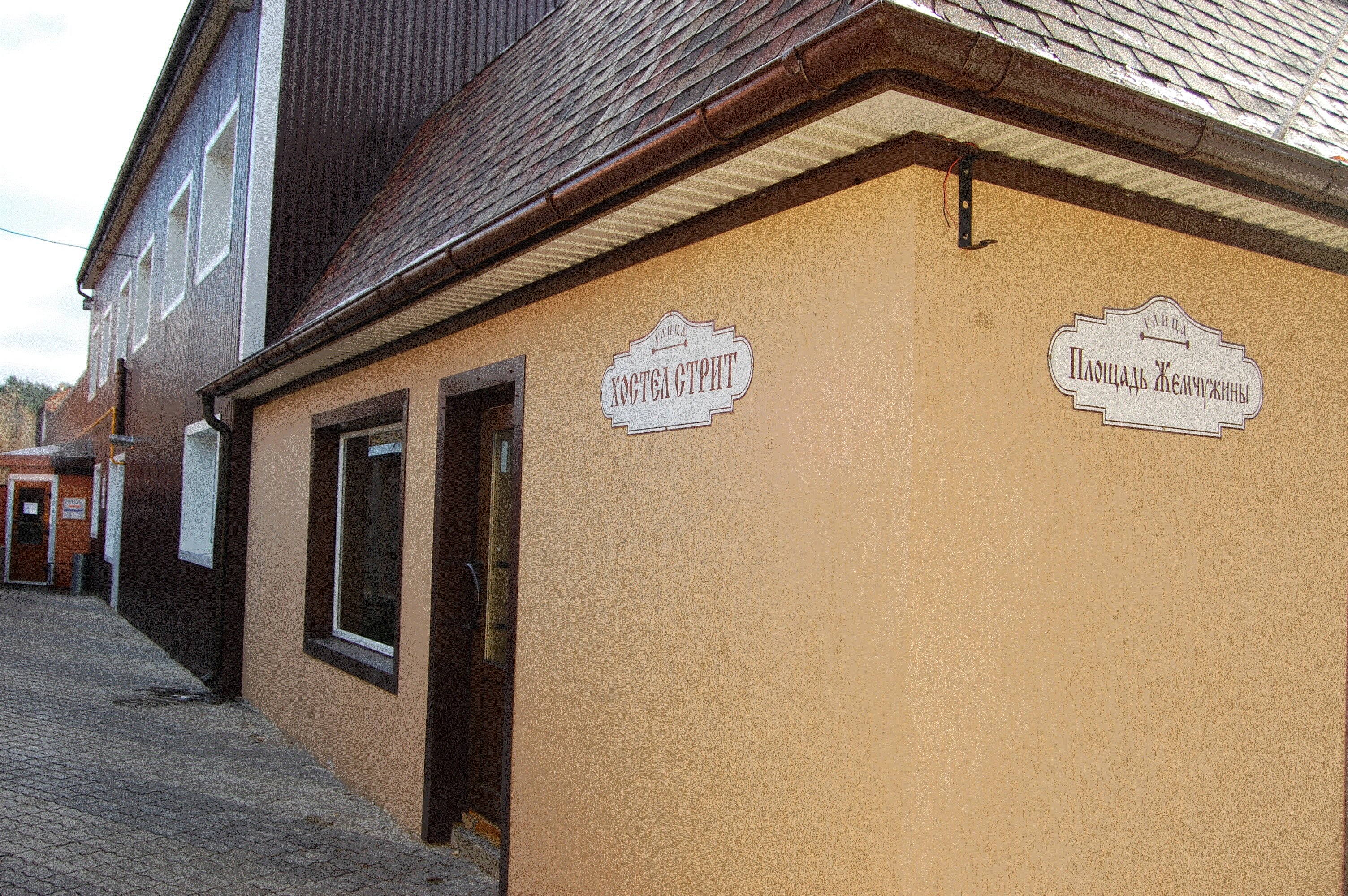 Фото отеля 3