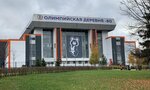 Kurzhev Academy (Michurinsky Prospekt, Olimpiyskaya Derevnya Street, 2), sports school