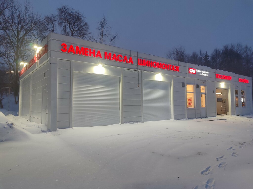 Автосервис, автотехцентр ГлавАвтоСервис, Москва, фото