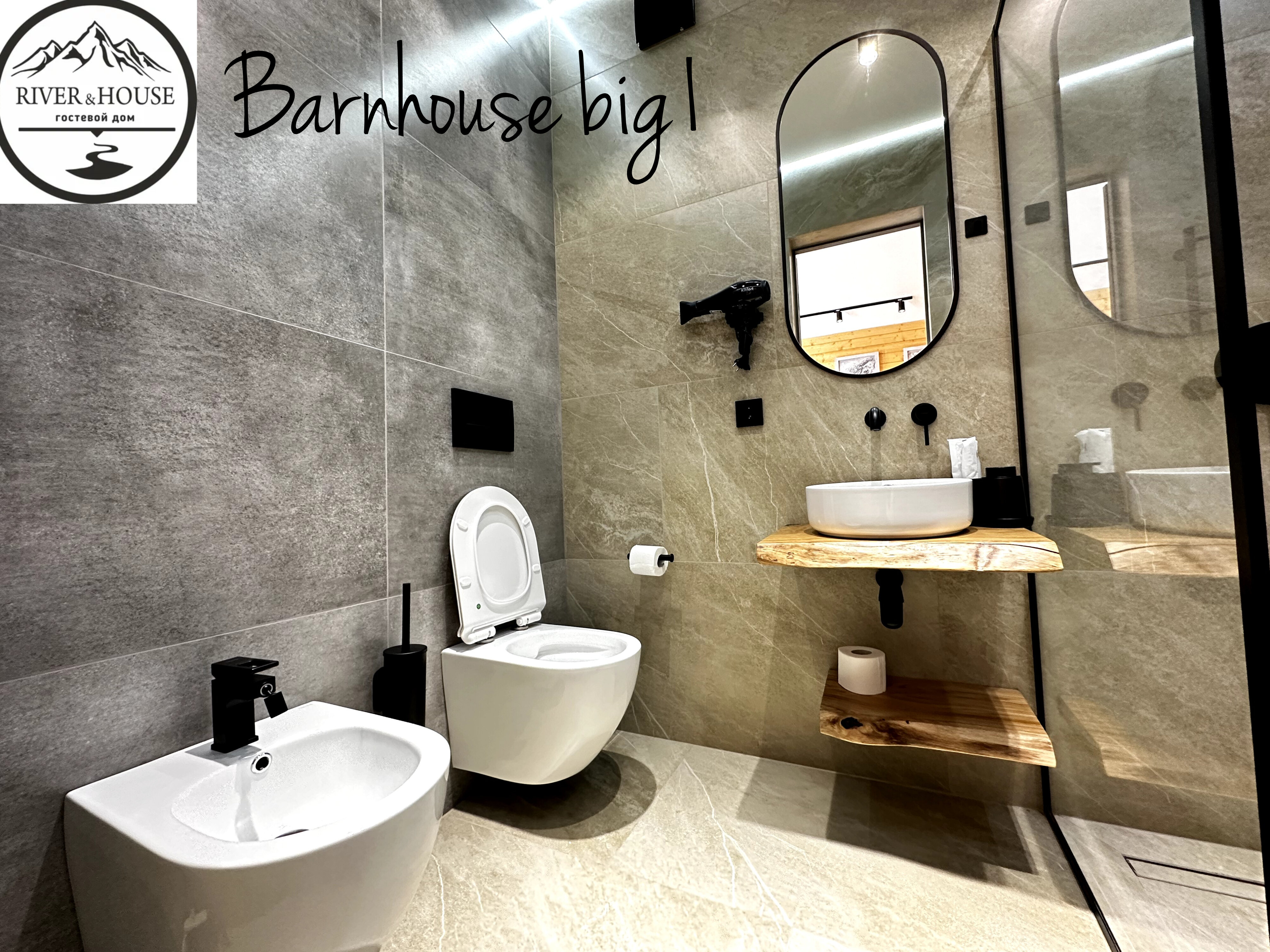 Фото River & House