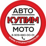 Выкуп Авто Подольск (улица Свердлова, 13А), автомобильдерді төлеп алу  Подольскте