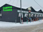 KrotMarket (Yuzhnoye Highway, 5Д) ، معدات زراعة الحدائق