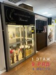 Рамонак (Viery Haruzhaj Street, 1А) ، محل زهور