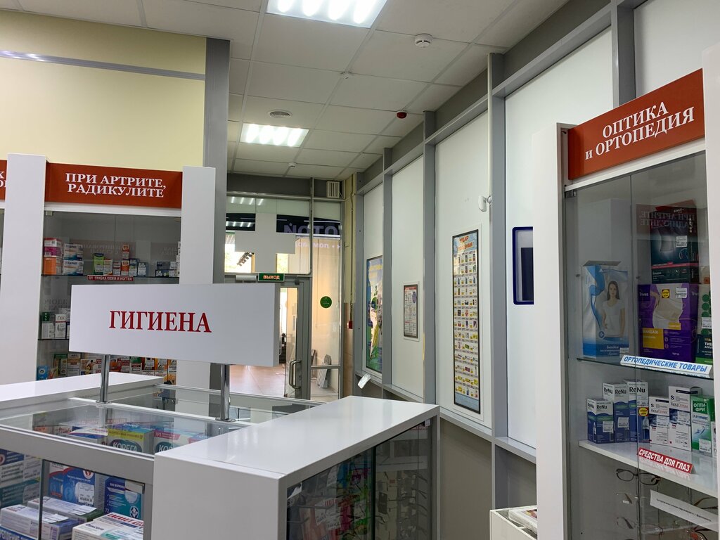 Аптека Невис, Тихвин, фото