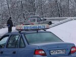 Stk (Oktyabrskaya ulitsa, 17), driving school