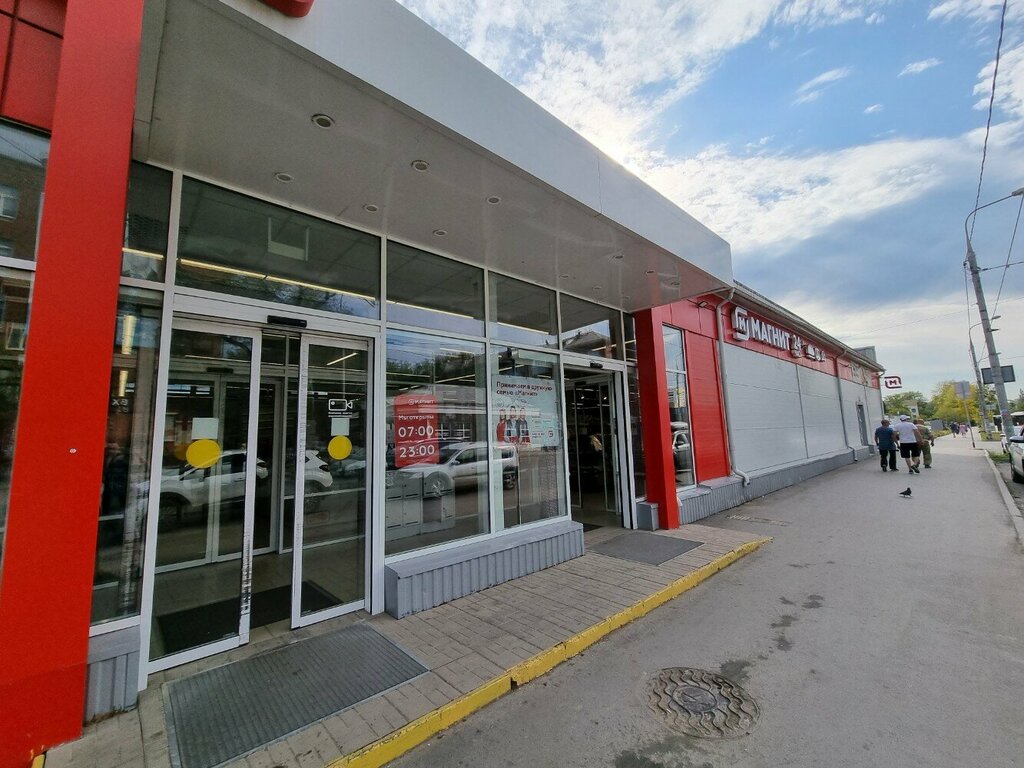 ATM Dom.ru Bank, Perm, photo