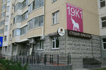 Lounge (Botanicheskaya Street, 19к1), beauty salon
