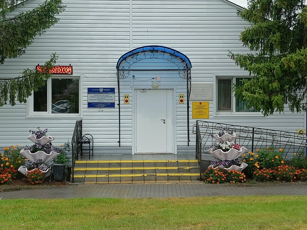 Social service Mau Kompleksny tsentr sotsialnogo obsluzhivaniya naseleniya Golyshmanovskogo rayona, Tyumen Oblast, photo
