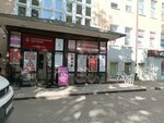 Детский массаж (Krasnaya Street, 115), recruitment agencies, vacancies