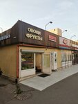 Ovoshchi Frukty (Sholokhova Street, 15А), frutería