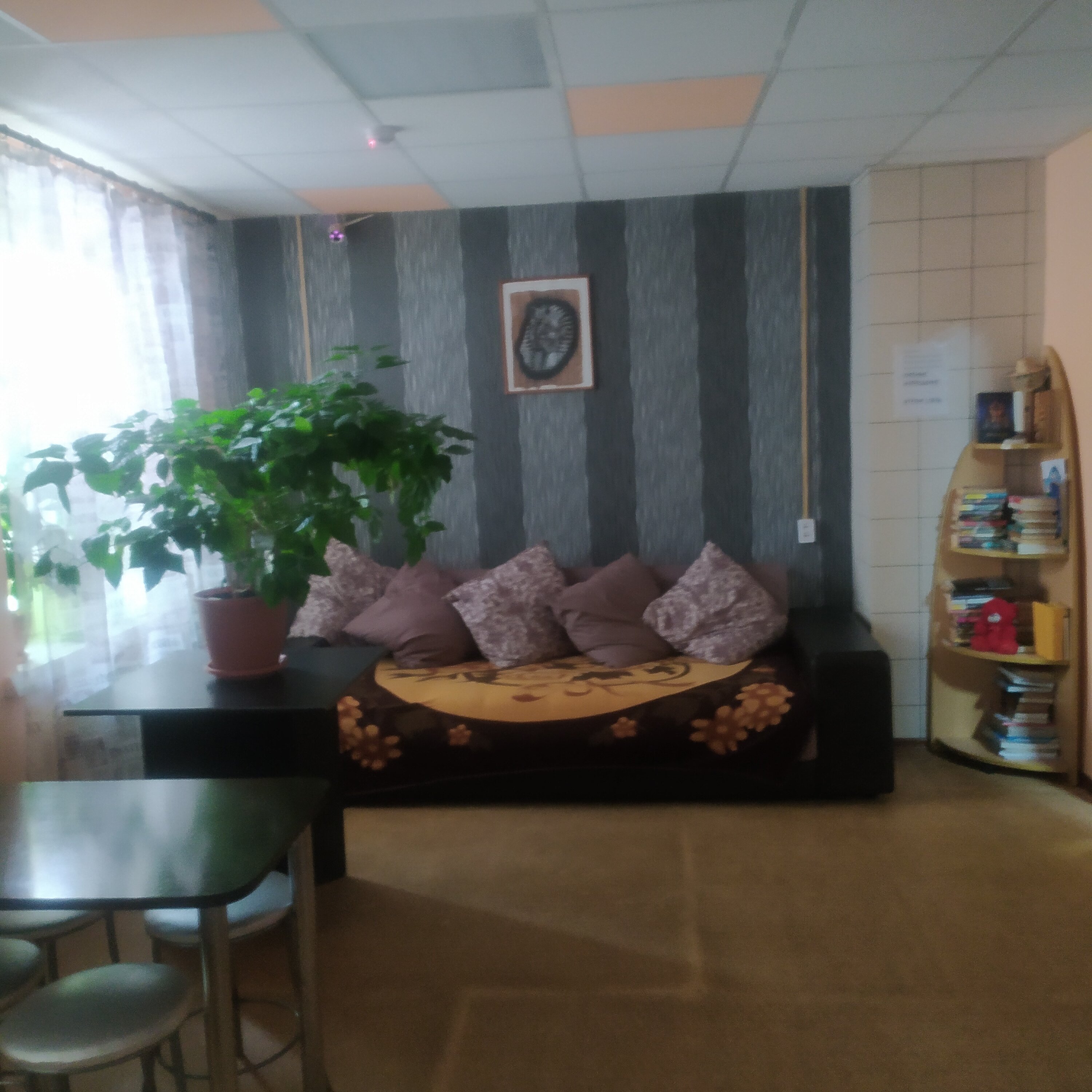 Фото День и Ночь