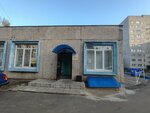 Ремонт обуви (Traktorostroiteley Avenue, 30А), shoes repair