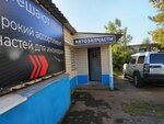 Prime Parts (Stankostroiteley Drive, 15), auto parts and auto goods store