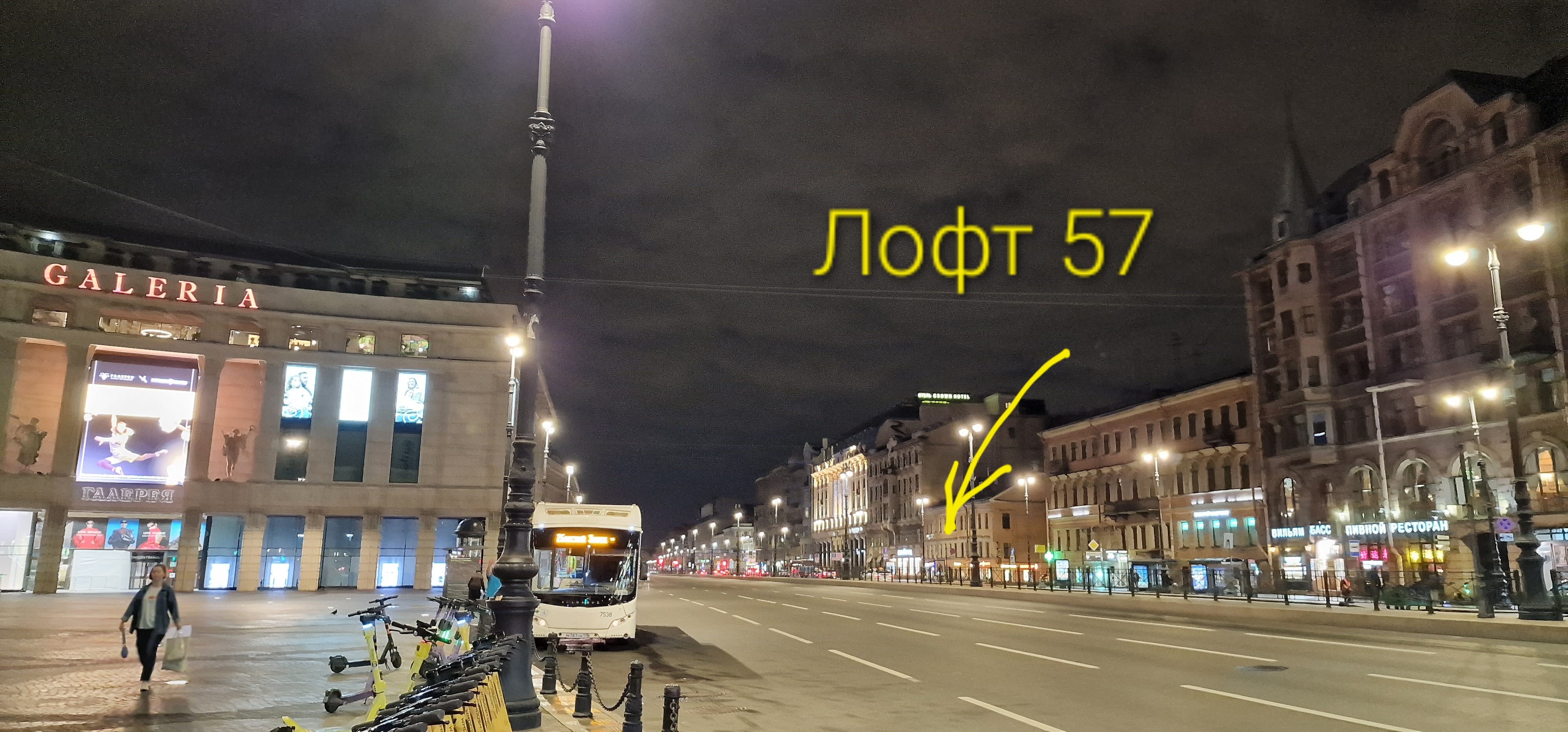 Фото Лофт 57