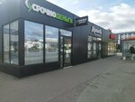 МТС (Klubnaya Street, 23Ак10), payment terminal