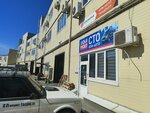 Eurorepar (Uralskaya Street, 212/7), car service, auto repair