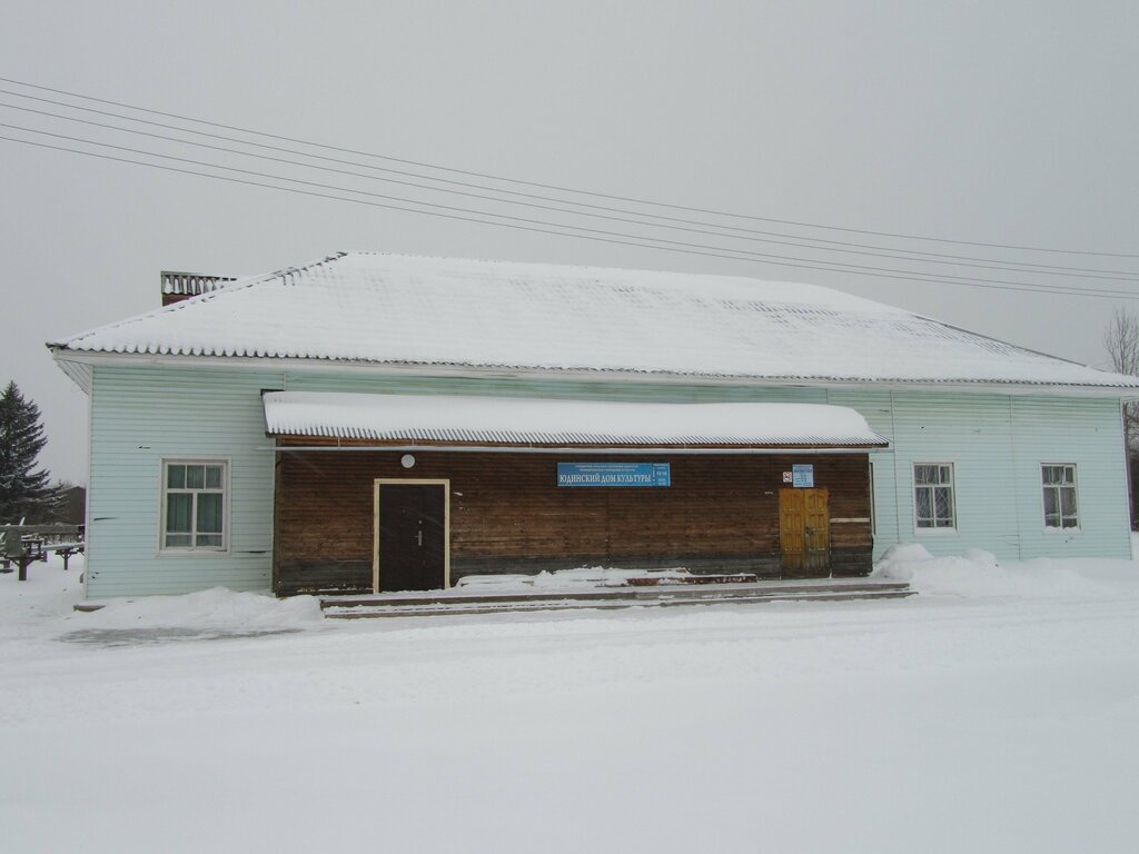 Casa de la cultura Бюджетное учреждение культуры Юдинский дом культуры, , foto