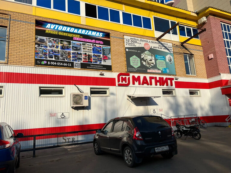 Фото Пантера