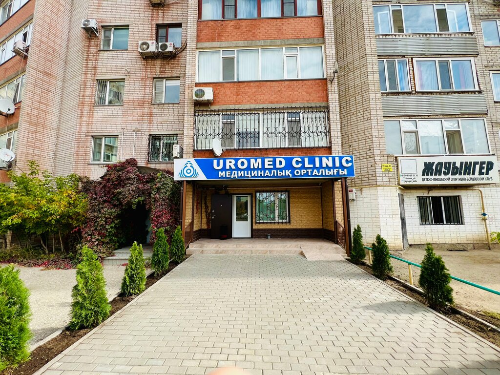 Tıp merkezleri ve klinikler Uromed Clinic, Aktöbe, foto