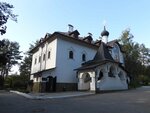 Домовая церковь Александра Невского (Komsomolskoye Highway, 2А/1), orthodox church