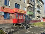 Magazin Myasnoy dom (Dostoevskogo Street, 65) ، متجر جزارة، ديلي