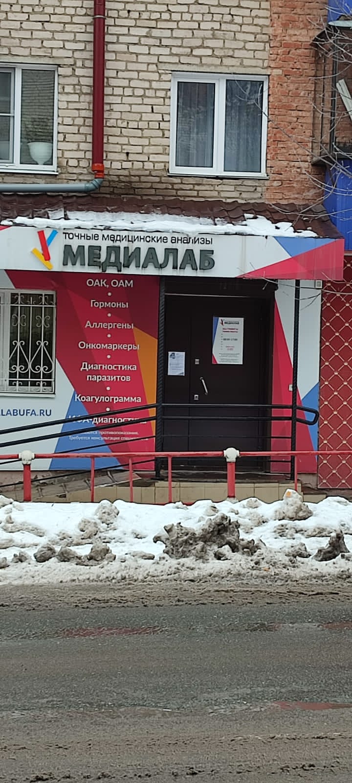 Медиалаб ул а пушкина 59 фото