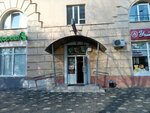 Uchitel (V.I. Lenina Avenue, 25), bookstore