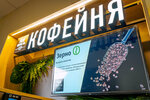 Take and Wake Coffee Co (Verkhnyaya Pervomayskaya Street, 49А), coffee shop