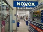 Novex (Pushkina Street, 57), household goods and chemicals shop