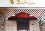 Gafiza (Suleymana Stalskogo Street, 8), tienda de ropa