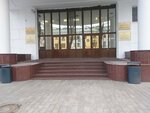 Военно-социальный центр (Спартаковская ул., 2Б), расчётно-кассовый центр в Москве