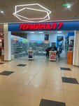 Terminal 7 (Ordzhonikidze Street, 63А), items for mobile phones