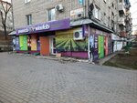 Winelab (Pogranichnaya Street, 36), alcoholic beverages