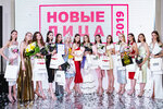 Rblesk model agency (Romanova Street, 27), modeling agency