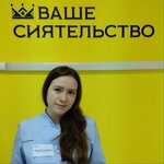 Ваше сиятельство (ulitsa Romanenko, 20А) ، صالون تجميل