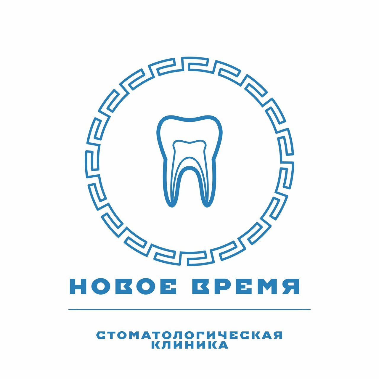 Новое время