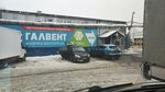 Galvent Fabrika Ventilyatsii Inc (Entuziastov Highway, 56с47), sistema de ventilación