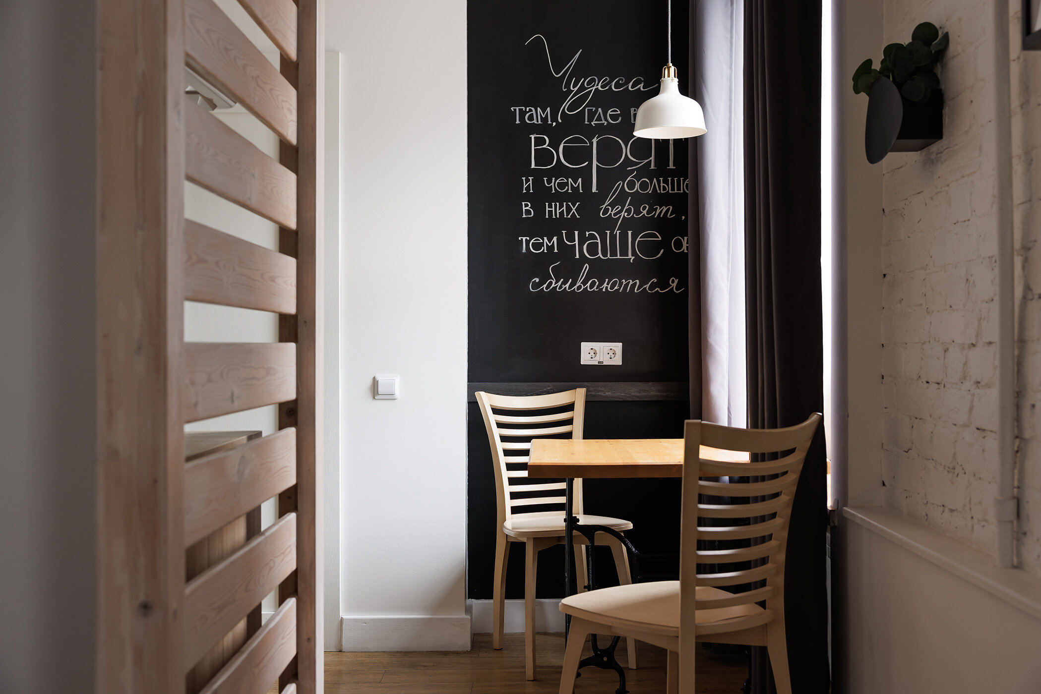 Фото Калейдоскоп на Итальянской