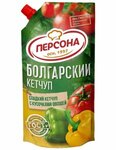 Белта (Yeryomino Village, 100Н) ، مستودع