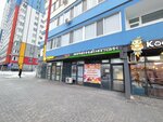 Хорошее дело (Ulyanovsk, Aleksandra Nevskogo Street, 2К) ، محل بقالة