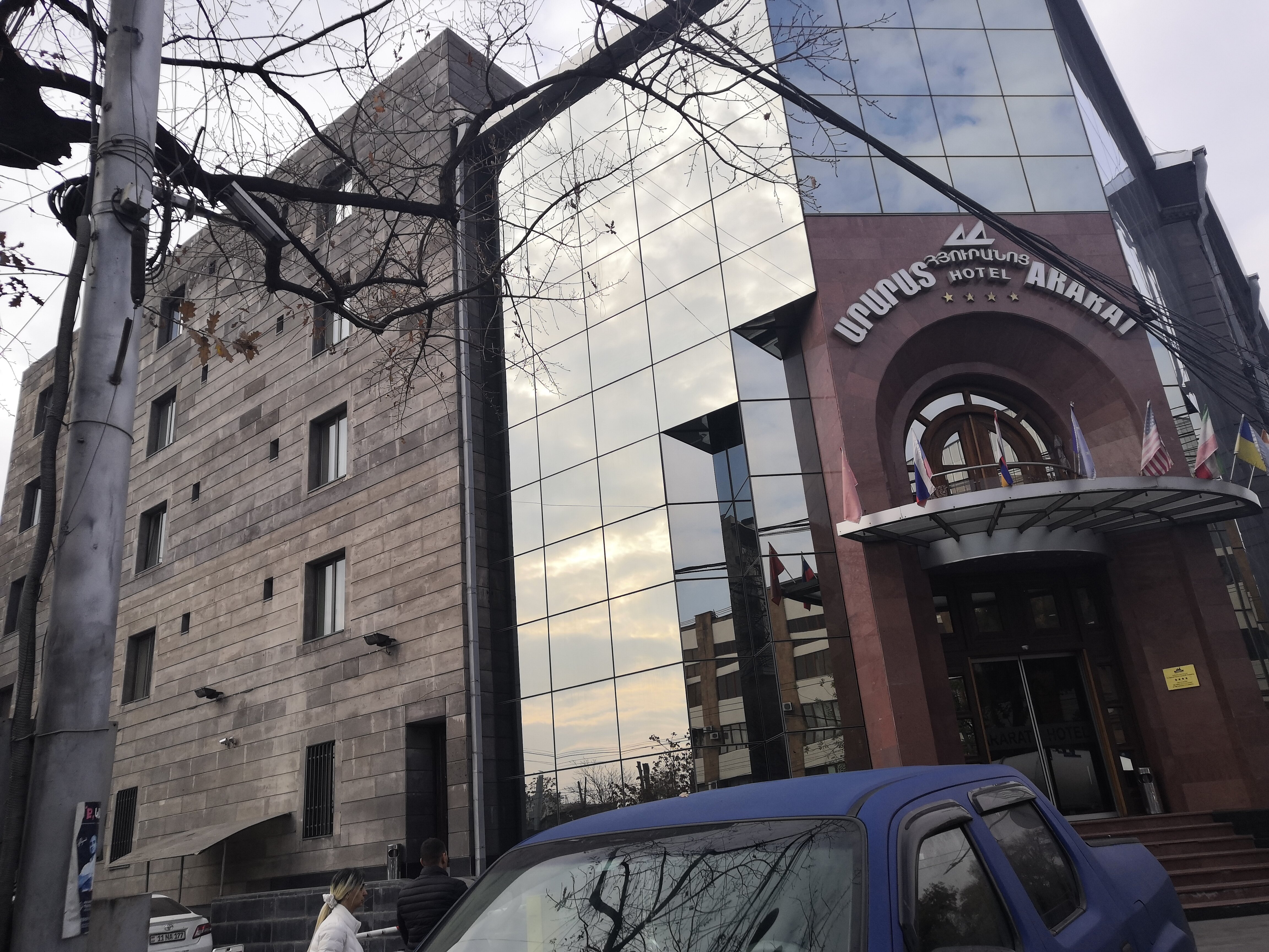 Фото Арарат