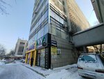 Satty Zhuldyz (Zhibek Zholy Avenue, 50) ، تذاكر اليانصيب