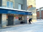 Байк Актив (ул. Рукавишникова, 26, Кемерово), запчасти для мототехники в Кемерове
