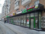 Белорусская ферма (Sudostroitelnaya Street, 1) ، متجر جزارة، ديلي